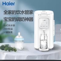 海尔(Haier) 智能恒温水壶饮水机HBM-F25