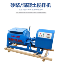 HJW-60型强制式单卧轴混凝土搅拌机实验室混凝土搅拌机60L卧式混泥土搅拌机