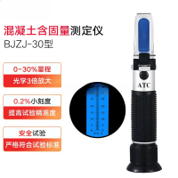 BJZJ-30混凝土固含量测定仪