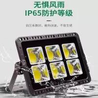 迈灯LED户外篮球场照明灯 600W COB灯珠 照射500-600平方