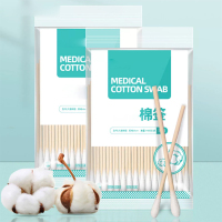 棉签家用单头棉签 100支/袋 10包