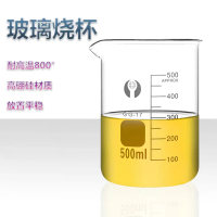 烧杯 耐高温玻璃烧杯量杯 5000ml