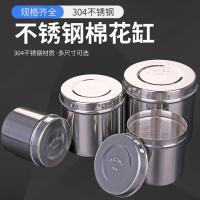 棉球罐 不锈钢筒罐子酒精棉球罐 12cm