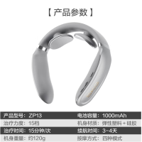 SKG颈椎按摩器 中频理疗仪颈椎按摩仪肩颈按摩器 颈椎经络电脉冲护颈仪热敷颈椎病辅助治疗仪ZP13