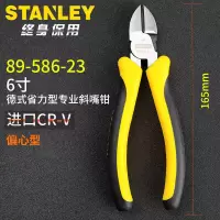 史丹利德式偏心斜口钳6英寸 89-586-23