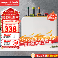 摩飞电器(Morphyrichards)消毒刀架砧板刀具消毒机家用小型筷子筒紫外线消毒机烘干器 菜板分类厨具MR1001
