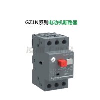 施耐德 GZ11 电动机断路器辅助触点 1常开+1常闭 GZ1AN11