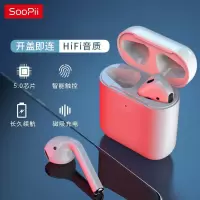 首佩soopii无线蓝牙耳机T2