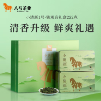 八马茶业(BAMA TEA)安溪铁观音·小清新1号252克
