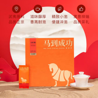 八马茶业(BAMA TEA)马到成功·大红袍