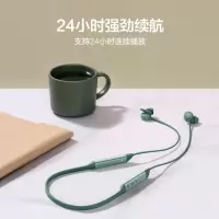 华为(HUAWEI) FreeLace Pro 无线耳机