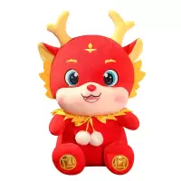 节庆用品龙年吉祥物玩偶公仔红色披风龙60cm