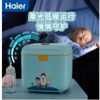 海尔(Haier) 奶瓶消毒器多功能婴儿紫外线带烘干消毒家用一体机10L HBS-U202P