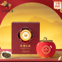 八马茶业(BAMA TEA)赛珍珠·东湖之光纪念版(瓷罐)A