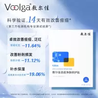 敷尔佳清痘净肤修护贴5片