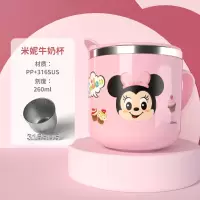 迪士尼(DISNEY)MC2623儿童牛奶杯时尚卡通高颜值婴儿学饮杯不锈钢小孩牛奶杯子宝宝幼儿喝水杯商务礼盒学生上学家用