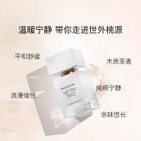 伊丽莎白雅顿梵尼兰香水30ml