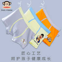大嘴猴/Paul Frank 儿童内裤男童平角内裤三条组合装