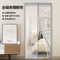 聚盛恒远 磁吸PVC门帘