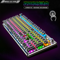 首佩soopii有线机械键盘KB10