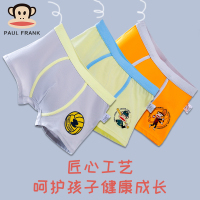 大嘴猴/Paul Frank 儿童内裤彩色拼条印花男童平角内裤三条组合装