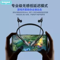 engue恩谷颈戴式运动蓝牙耳机EG -AP08pro