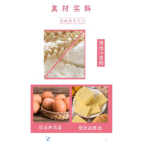 苏宁宜品北海道风味巧克力夹心饼猫舌曲奇饼干休闲零食苏宁宜品