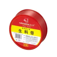 潜 水 艇(Submarine)生料带加宽加长型聚乙烯密封胶带强密封耐老化强韧性