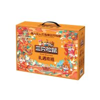 三只松鼠(threesquirrels) 礼遇欢禧1300g