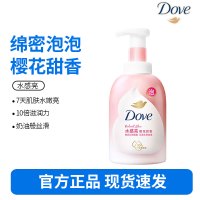 多芬绵密泡沫泡泡沐浴露 樱花甜香400ml滋润持久留香(包装随机)