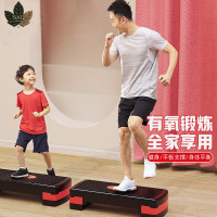 健身踏板 健身房可调节韵律台阶踏板多功能防滑家用健身器材