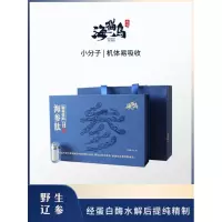 海猫岛 小分子肽粉海参肽 滋补送礼