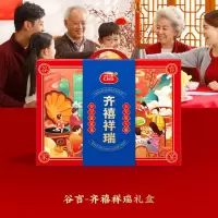 谷言 齐禧祥瑞3788g 预制菜大礼盒 海参扒福肘烤鱼毛血旺糖醋里脊 配饭包*1