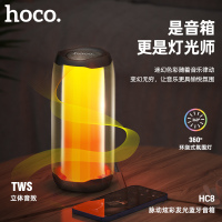 hoco.HC8 脉动炫彩发光蓝牙音箱