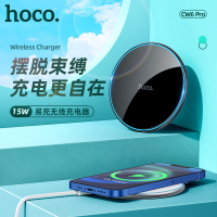 浩酷(HOCO) CW6pro[15W超级快充]无线手机充电器适用于苹果华为无线充电 CW6无线充 手机无线充电器