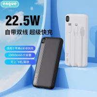 engue恩谷纤薄聚合物双向快充移动电源EG- LP15