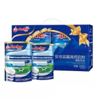 安佳(Anchor) 蓝罐高钙奶粉900g*2罐 礼盒装 新西兰进口(jszy)