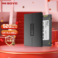 梅捷(SOYO) 2TB SSD固态硬盘 SATA3.0接口