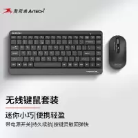 双飞燕(A4TECH)FG1120 飞时代无线键鼠套装便携笔记本电脑家用办公