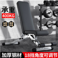 卧推凳家用健身器材仰卧起坐健身板
