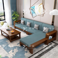臻远 ZY-X170 实木沙发 四人位+长茶几