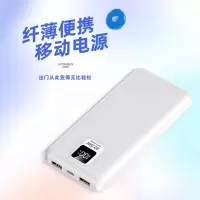 企业定制 颐電轻薄便携小巧双向充电宝快充移动电源