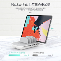首佩soopii多功能充电器WiV6 Pro