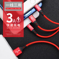 首佩soopii一拖三数据线S07