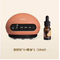 适用于允 宝 智能器电动吸痧机家用拔罐热敷揉腹按摩神器 刮痧仪+10ml蕲艾精油*1