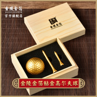 金陵金箔(JINLING GOLDFOIL)金陵金箔南京博物馆文创高尔夫球套装礼盒会所摆件商务礼品 金箔高尔夫