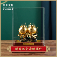 金陵金箔(JINLING GOLDFOIL)贴金文创福寿双全金箔盆景