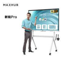 MAXHUB会议电视 触控屏 新锐Pro86 Win10+传+笔+支架 单位:套