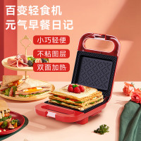 艾贝丽三明治早餐机ABL-HF791 红色