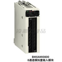 施耐德BMXAMI0800 PLC/DCS Modicon X80 I/O系列模块